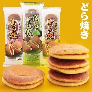BÁNH RÁN DORAYAKI
