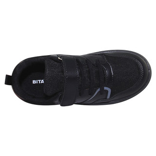 Giày thể thao bé trai Bita's GVBT.90 (Đen + Trắng)