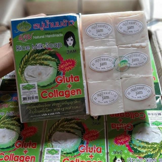 Lốc 12 bánh xà phòng cám gạo Thái Lần jame Rice milk soap