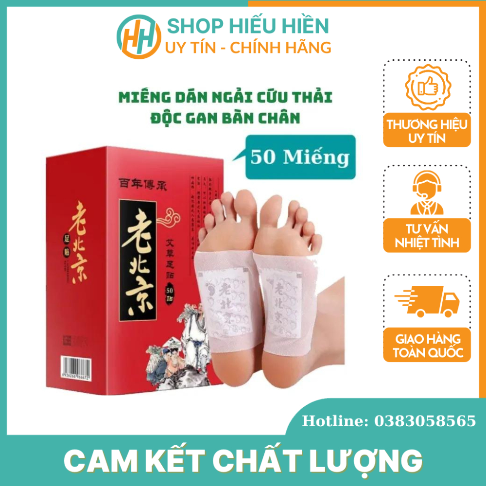 Hộp 50 Miếng Dán Ngải Cứu Thải Độc Chân Lão Bắc Kinh (Lao Beijing) Dễ Dàng Thải Độc Tố Ra Bên Ngoài Cơ Thể.