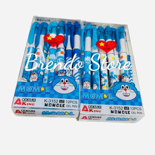[ VPP Brendo ] - Bút bi xóa được, bút xóa được, mực thơm, nhiều hình ảnh đẹp (01hộp/12cây)