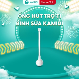 Ống hút trợ ti bình sữa kamidi gắn bi trợ lực xoay 360, giúp bé ti ở mọi tư thế