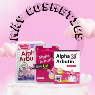 Viên kích trắng alpha arbutin 3 plus 10 viên - thái lan