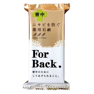 Xà Phòng Trị Mụn Lưng FORBACK Nhật Bản