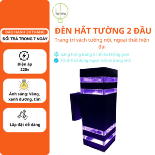 Đèn hắt tường Atimol 2 đầu led đổi 3 màu (vàng + xanh dương+ tím)