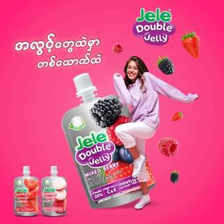 Nước thạch Jele double jelly Thái Lan (có thạch dừa)