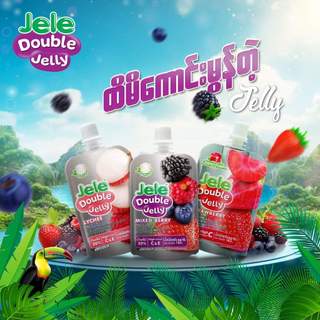 Nước thạch Jele double jelly Thái Lan (có thạch dừa)