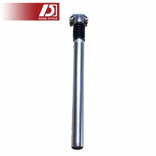 Cọc yên nhún 27.2mm 350mm