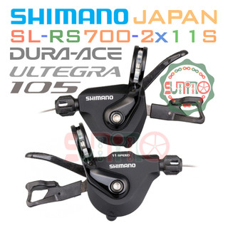 Tay đề bấm xã SHIMANO RS700 chính hãng