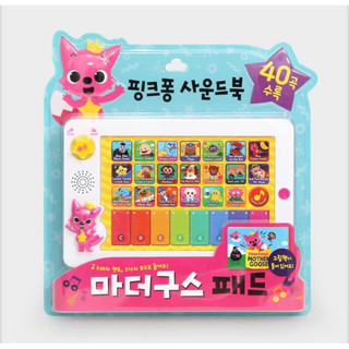 pass ipad pinkfong đã khui ra, âm thanh nhỏ dành cho bé sơ sinh bé nhỏ