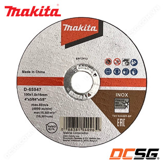 Đá cắt mỏng cho inox 100x1.0x16mm makita d-65947 | dcsg