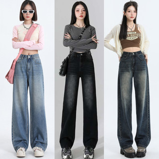 Quần Jean Ống Suông rộng form Rộng MIAA  Lưng Cao ôm eo màu RETRO , quần bò ống suông nữ cạp cao Phong Cách Hàn Quốc