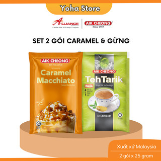 [Chính hãng] ✅ Set 2 Gói Nhỏ Trà Sữa/Cà Phê Aik Cheong( Vị gừng + caramel) - Nhập khẩu Malaysia