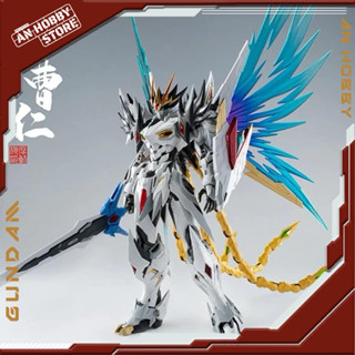 [HÀNG SẴN] Mô hình MNP XH02 Caoren Model Kit - Chính hãng Motor Nuclear