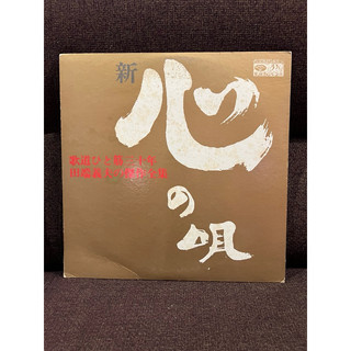 Đĩa than vinyl 129