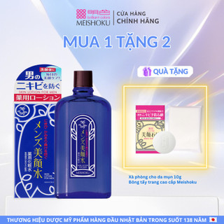 Nước Hoa Hồng Làm Sạch Và Ngăn Ngừa Mụn Cho Nam MEISHOKU Bigansui For Men Lotion 90ML