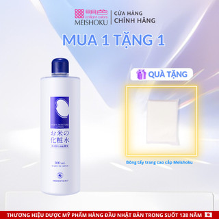Nước Hoa Hồng Dưỡng Trắng Chiết Xuất Gạo Hữu Cơ MOMOTANI 500ML