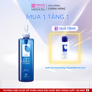 Nước Tẩy Trang Gạo Hữu Cơ Dưỡng Trắng, Lành Tính MOMOTANI White Moisture Clear 390ml