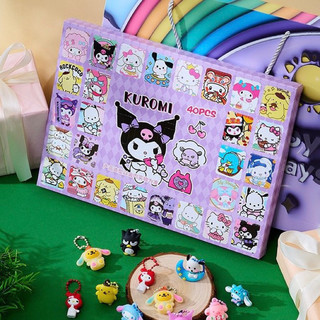Bộ 40 box bất ngờ bí mật kuromi, losto