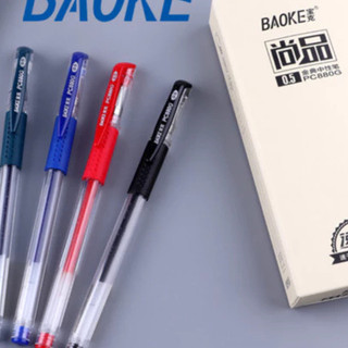 Bút mực gel 0.5mm baoke pc880g mực xanh đen đỏ có ruột thay thế