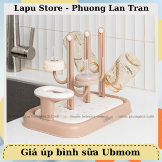Chia sữa Ubmom, thìa ăn dặm, Giá up bình Ubmom úp bình sữa, núm ti nội địa Hàn Quốc, màu Nâu