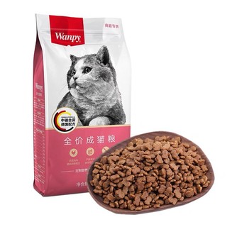 Hạt Cho Mèo, Thức Ăn Dành Cho Mèo Gầy Hãng Wanpy Happy 100, Vị Cá Hồi Và Vị Gà 1,5kg