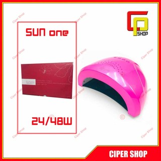 Máy hơ gel móng tay nail SunOne Nóng khô nhanh cảm ứng máy sấy gel