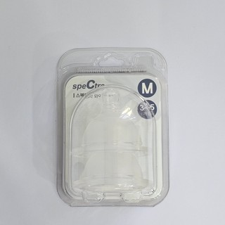 [HBGIFT] Núm ti khớp ngậm Spectra