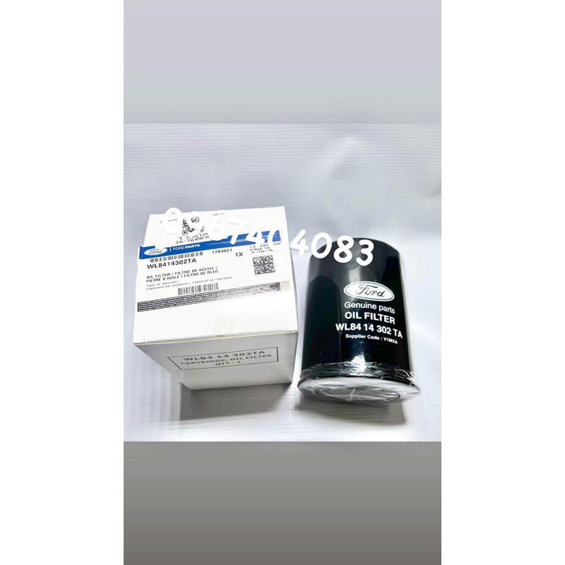 Lọc dầu xe Ford Everest AFL70MC Chính Hãng