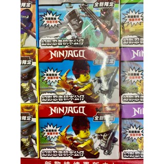 Bộ lego ráp hình mini nhân vật Ninja