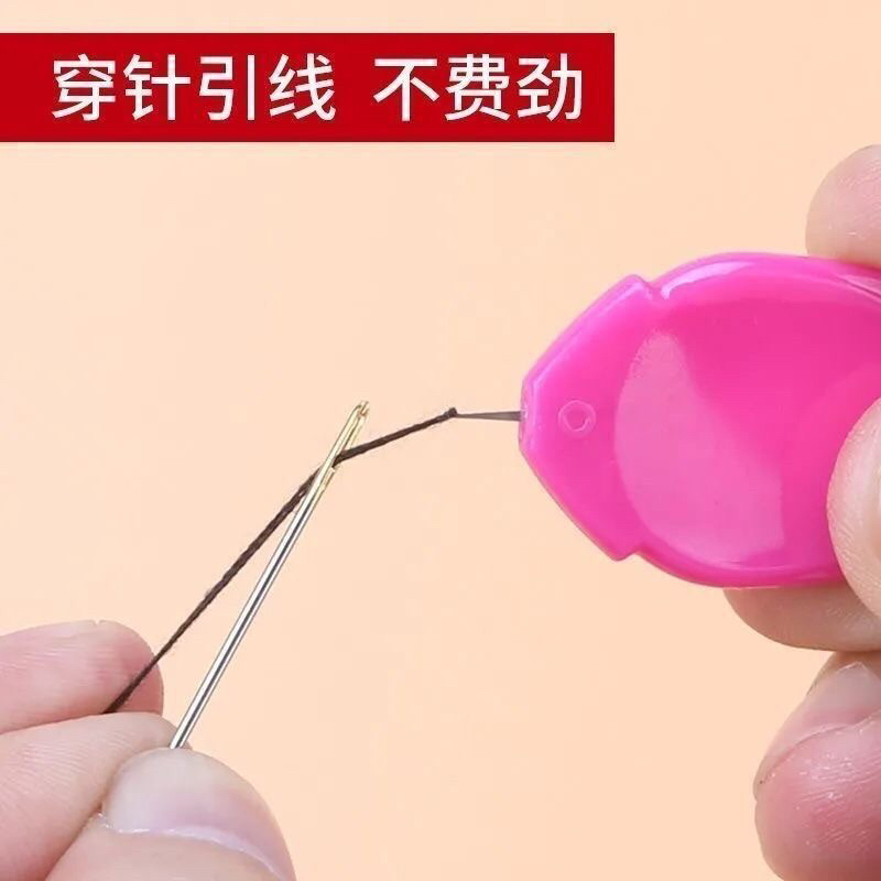 5 chiếc xỏ chỉ tiện lợi