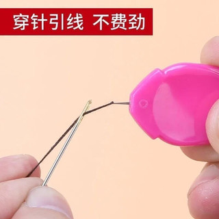 Cây xỏ chỉ tiện lợi