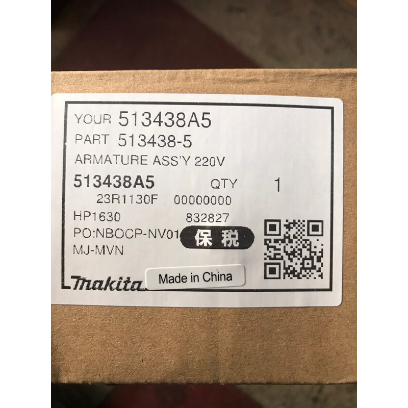 Rotor máy khoan Makita HP1630 (513438-5)