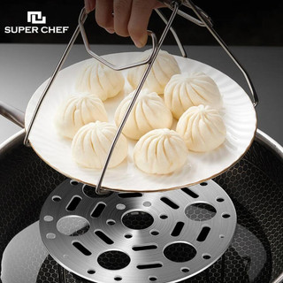 Vỉ hấp chân gấp Super Chef, inox 304 (SC-MFT1707)