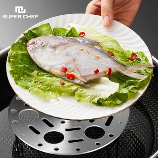 Vỉ hấp chân gấp Super Chef, inox 304 (SC-MFT1707)