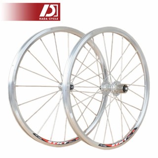 Bộ bánh xe đạp 20inch