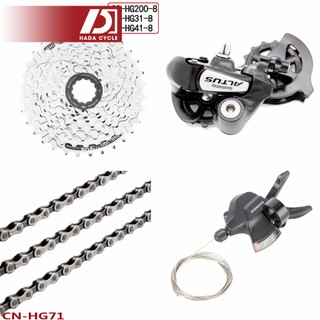 Shimano atus m310 8s - sử dụng cho xe đạp từ 20in