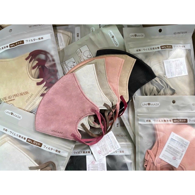 Combo Khẩu Trang 6D PRO MASK Airfit, Vải Không Dệt Chống Xù Lông, Khẩu Trang UNICARE Chính Hãng UNI 