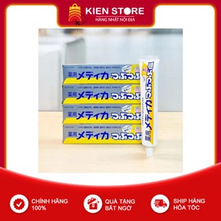 [SET 4 TUÝP] Kem đánh răng muối Sunstar Nhật Bản