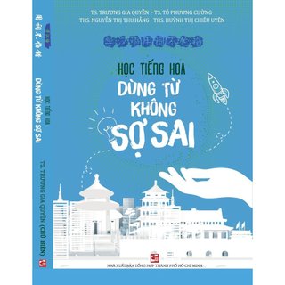 Sách Học tiếng Hoa dùng từ không sợ sai - tái bản