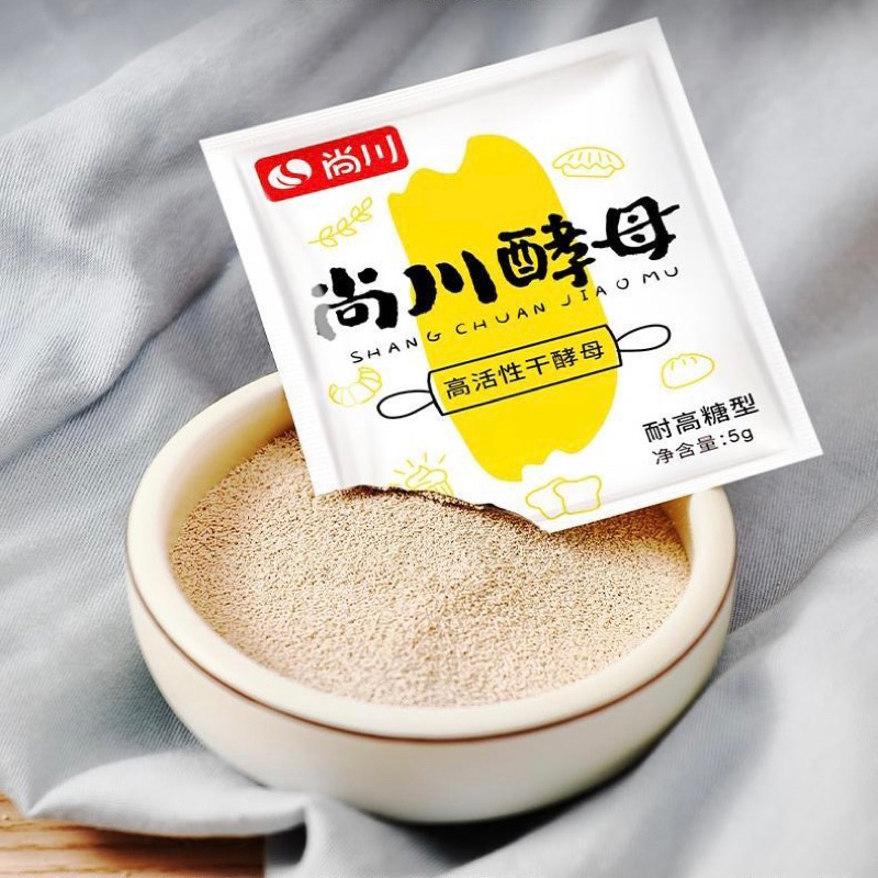 Men nở nội địa làm bánh bao tạo hình, men gói nhỏ 5gram tiện dụng