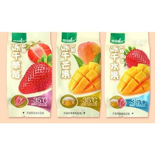  Dâu tây và xoài sấy khô bọc socola trắng thơm ngon - gói 30g