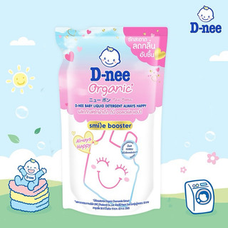 Nước giặt xả Dnee nội địa Thái Lan 1100ml- 1400ml bản Deluxe Organic đậm đặc siêu thơm