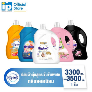 Nước xả đậm đặc hygiene 3500ml thái lan