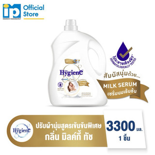 [Chuẩn nội địa Thái Lan] NƯỚC XẢ ĐẬM ĐẶC HYGIENE 3500ML THÁI LAN