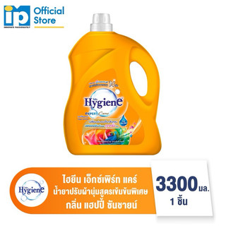 [Chuẩn nội địa Thái Lan] NƯỚC XẢ ĐẬM ĐẶC HYGIENE 3500ML THÁI LAN