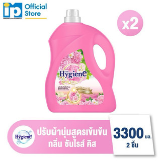 [Chuẩn nội địa Thái Lan] NƯỚC XẢ ĐẬM ĐẶC HYGIENE 3500ML THÁI LAN