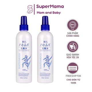 Xịt khoáng dưỡng ẩm sáng da Hatomugi Moisturizing & Conditioning Nhật Bản 250ml