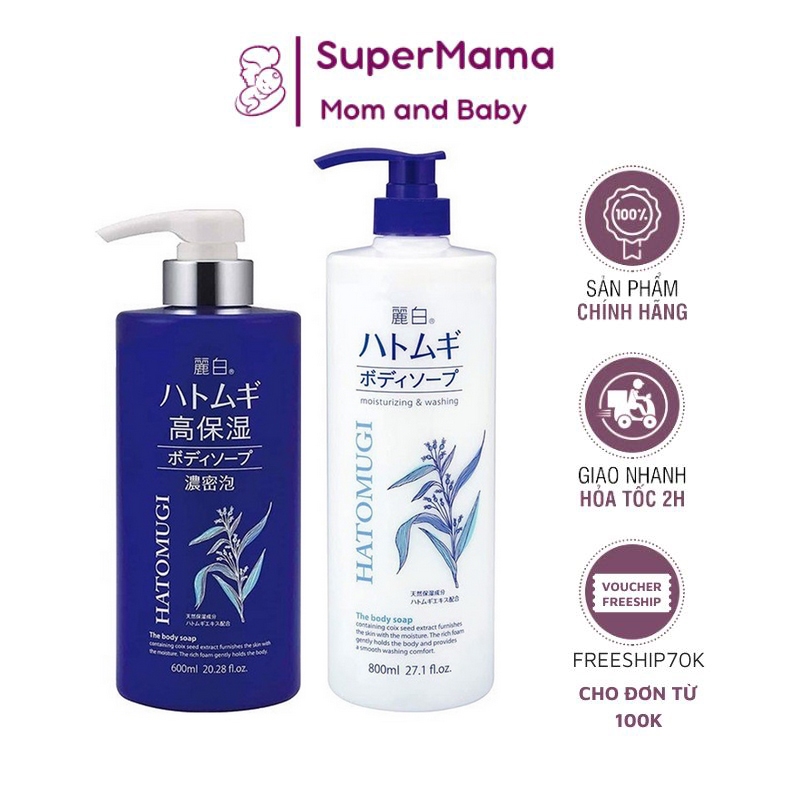 Sữa tắm dưỡng ẩm trắng da Ý dĩ Hatomugi Nhật bản 800ml