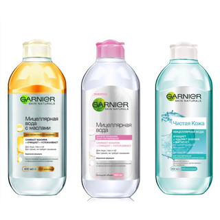NƯỚC TẨY TRANG GARNIER 400ml 3 MÀU HỒNG, XANH, VÀNG